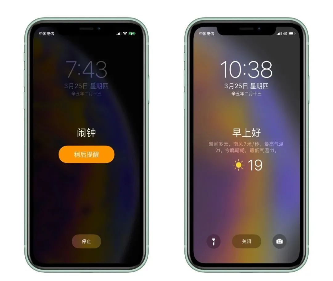 iPhone“起床闹钟”吓坏无数中国用户？！刚刚破案了……