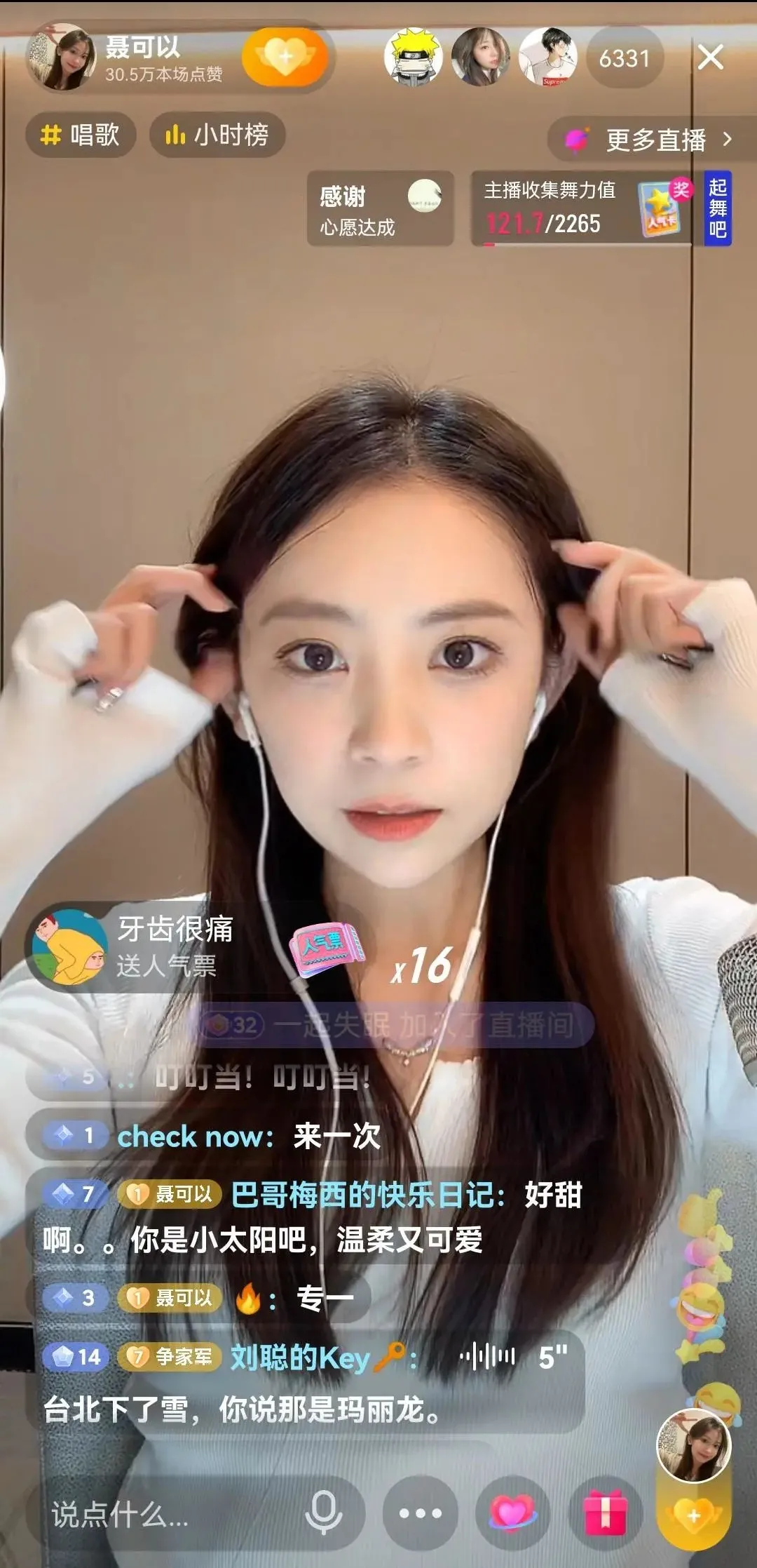 40亿播放的“夹子音”,为什么令人上头?
