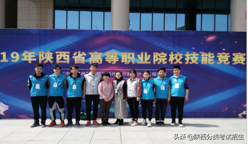 实事求是 朝气蓬勃 ‖ 陕西青年职业学院