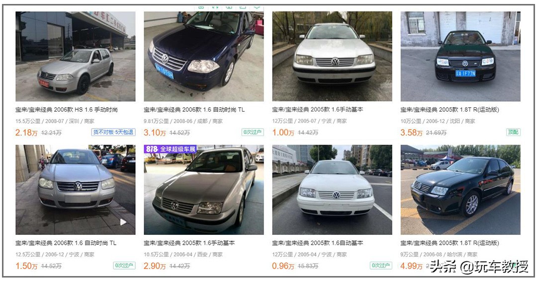 当年卖20万+的“高级车”，现在3万块就能拥有，很适合练手