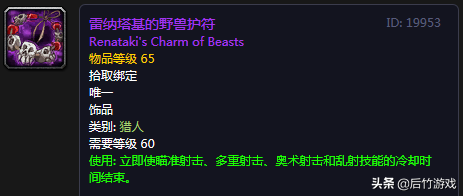 《魔兽世界》怀旧祖格声望价值盘点：最佳附魔、最强BUFF最润的油