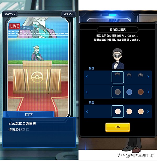 宝可梦与腾讯合作没毛病 细数各大厂商合作开发的正版宝可梦手游