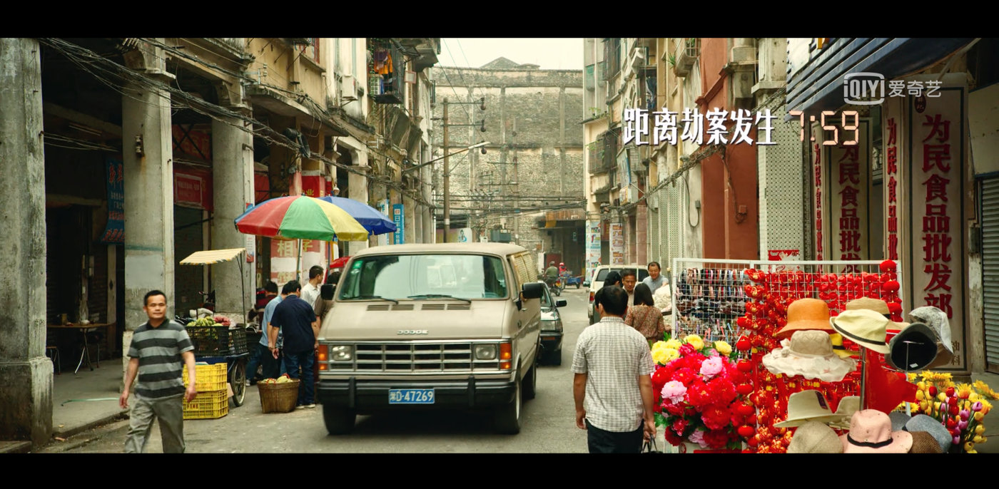 其实不容易——电影《除暴》经典车盘点