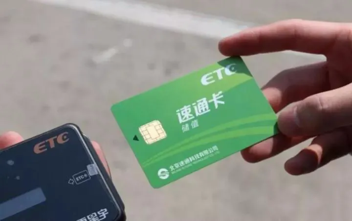 注意！ETC标签上有这几个字，抓紧更换