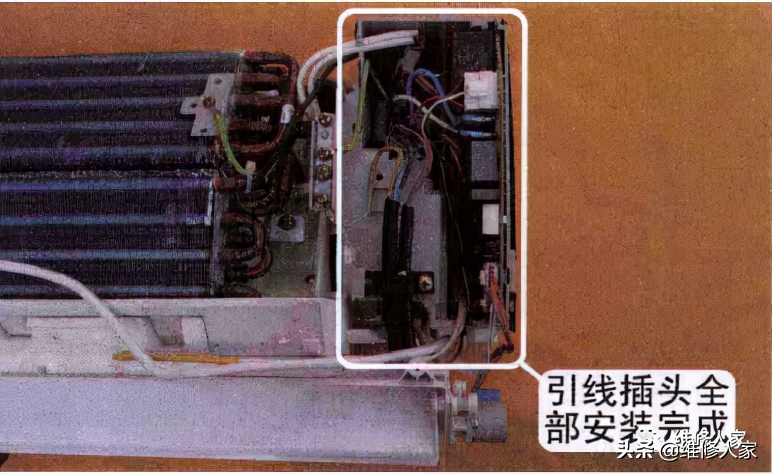 挂式空调器主板安装操作