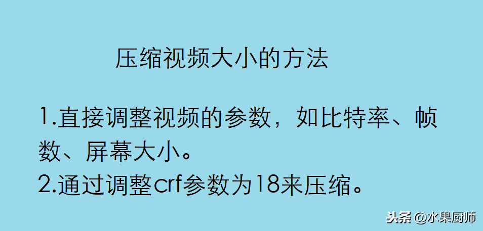 Oh，我的比特率！缘来是你！转换视频画质不再变低！