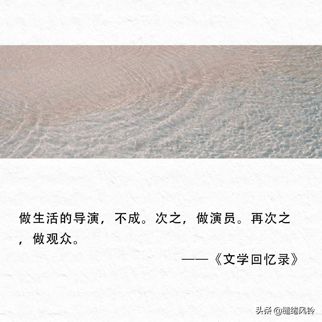 木心经典语录,写出了生活的最佳状态,一直令很多人向往!