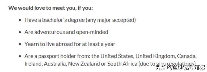 英孚教育曝光：退款难教育贷？揭秘真实品质告诉你值不值得报