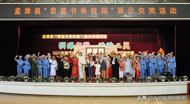 营造书香校园 润泽金色童年——孟津县“营造书香校园”展示交流活动在双语学校隆重举行