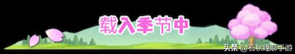 《大雄的牧场物语》冬季攻略 附最强刷钻石秘籍 完整料理图鉴