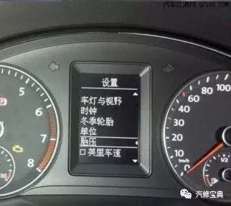 十大热门品牌胎压复位万能技巧(德/日系篇)