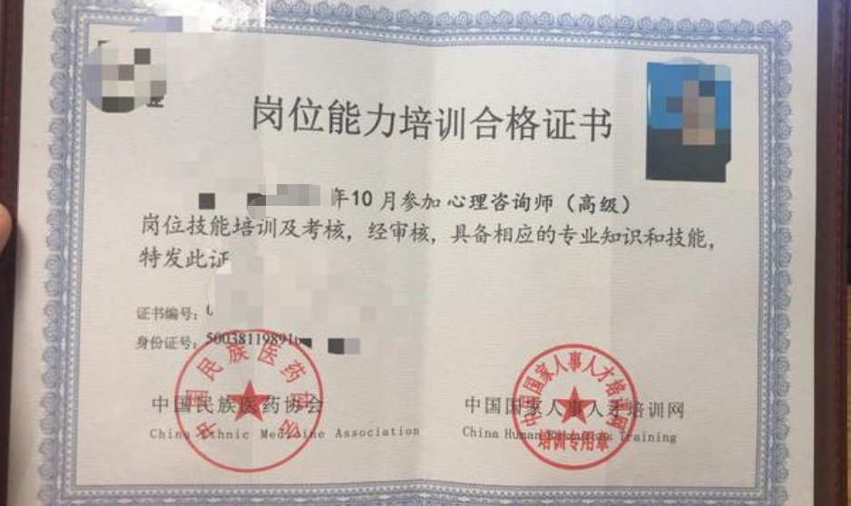 这些证书已被“取消”，考了也是白考，大学生没必要为此浪费时间