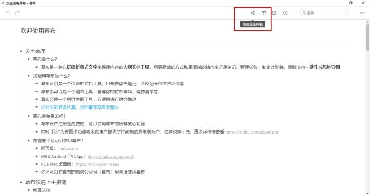 新笔记本电脑到手需要装些什么软件呢？