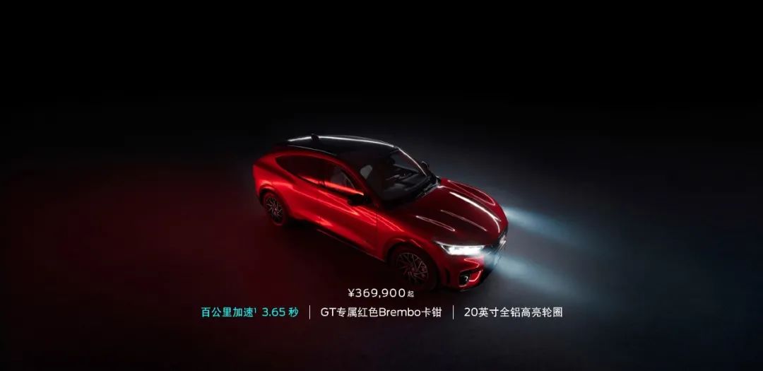 福特野马Mustang Mach-E GT上市；​东风风光MINIEV申报图曝光