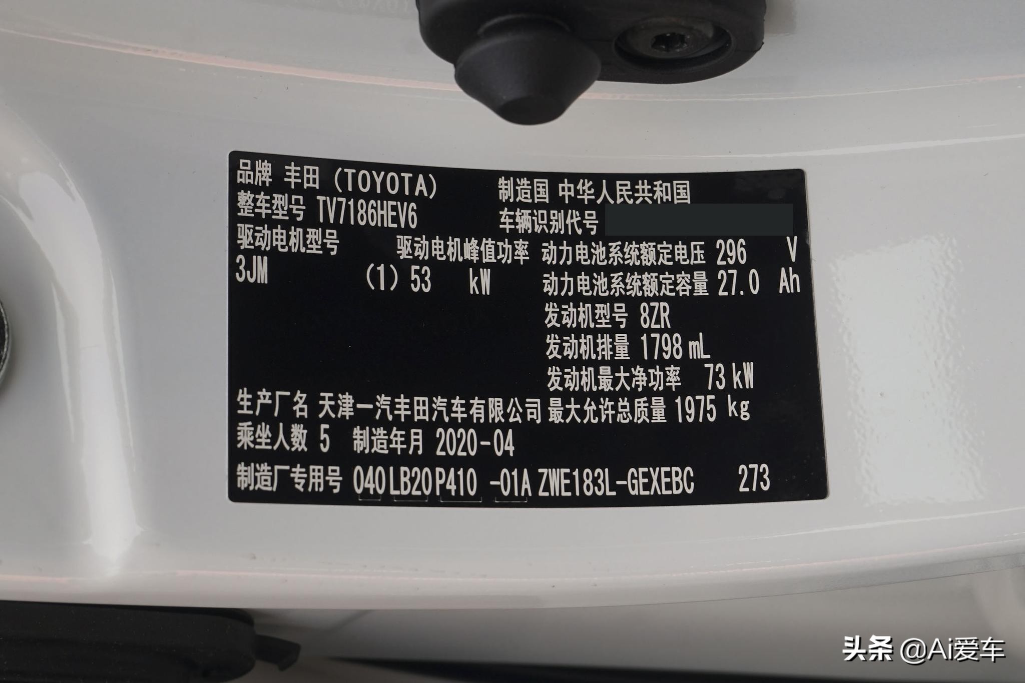 不限行的卡罗拉，省心好养油耗1.3L，空间大又舒适，卡罗拉双擎E+