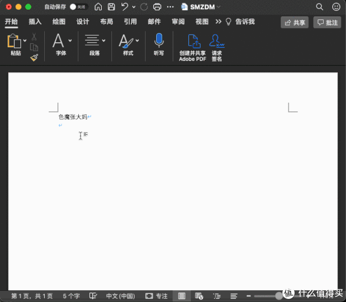 十年苹果Mac“老炮”浅谈那些用Mac电脑提高工作效率的骚操作