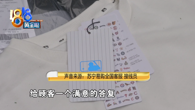 直播带货下单十几件，199的“MLB”不是真的？
