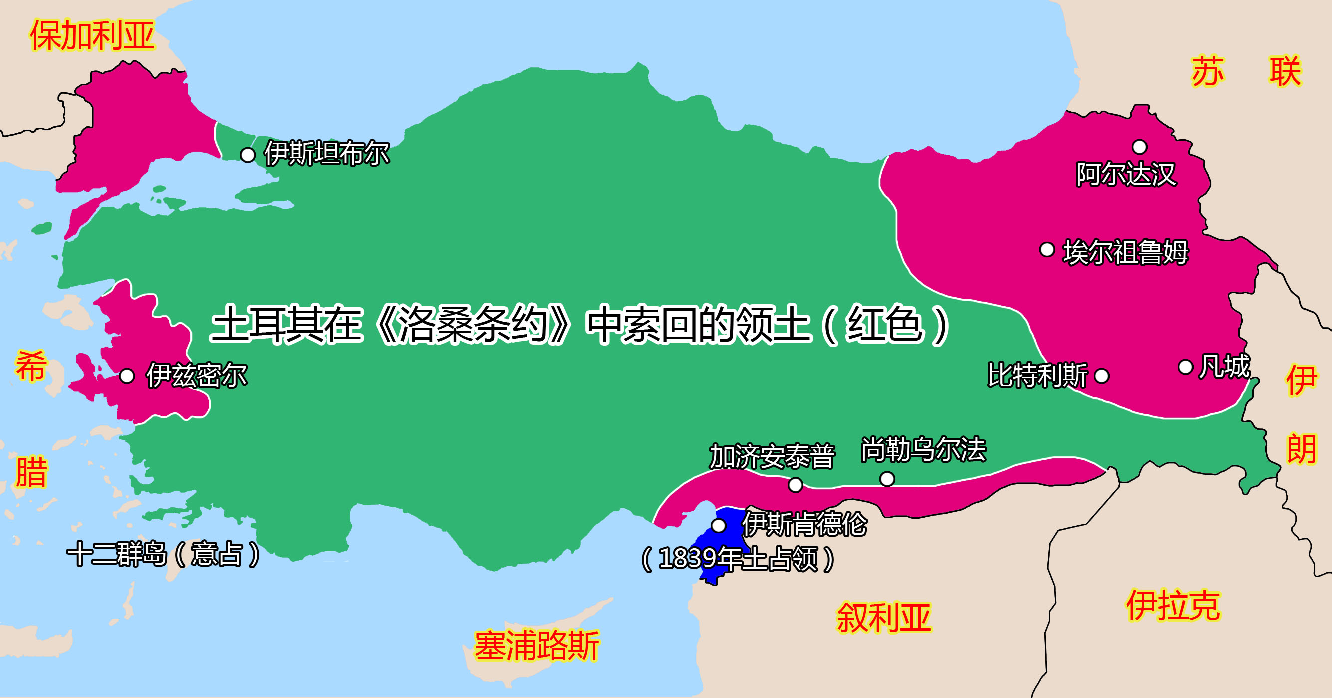 从《色佛尔条约》到《洛桑条约》,奥斯曼帝国是如何被瓜分的