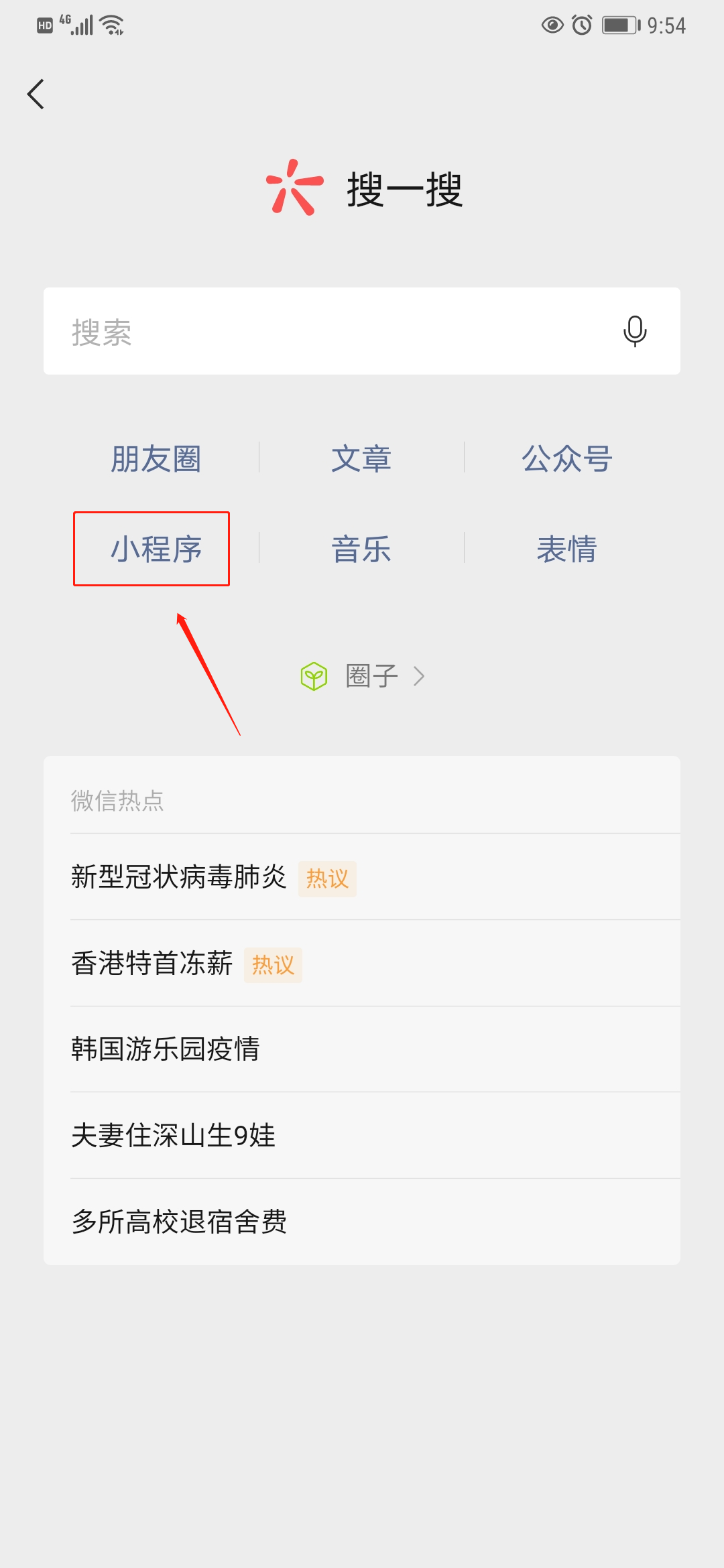 如何用模考成绩推测能上哪些大学？不同分数可报考院校推荐