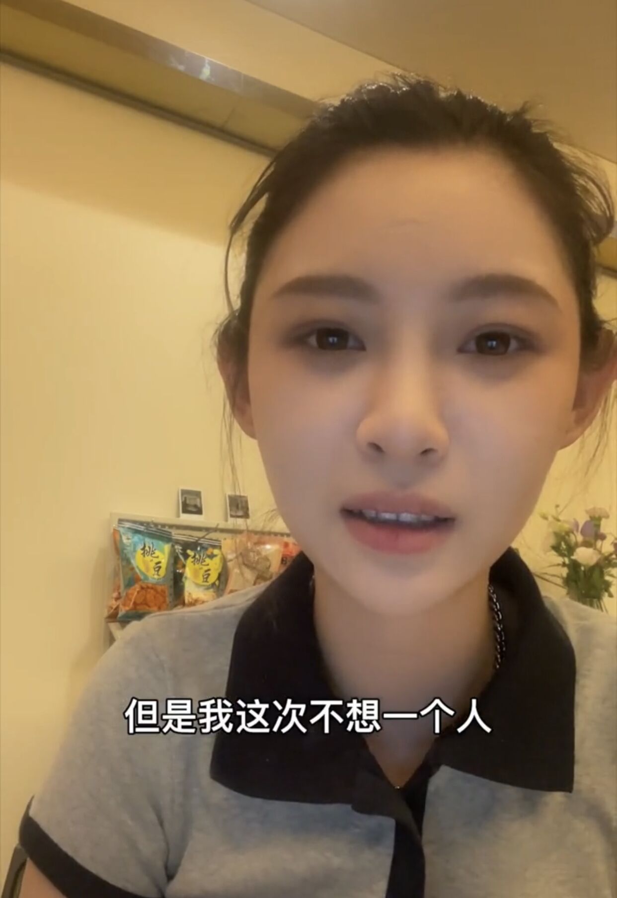 痞幼黑料(千万粉网红痞幼自曝患抑郁症!