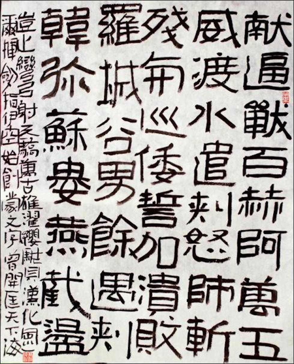 《好大王》碑是清末时期发现的,它是高句丽19代王遗留下来的作品,高达