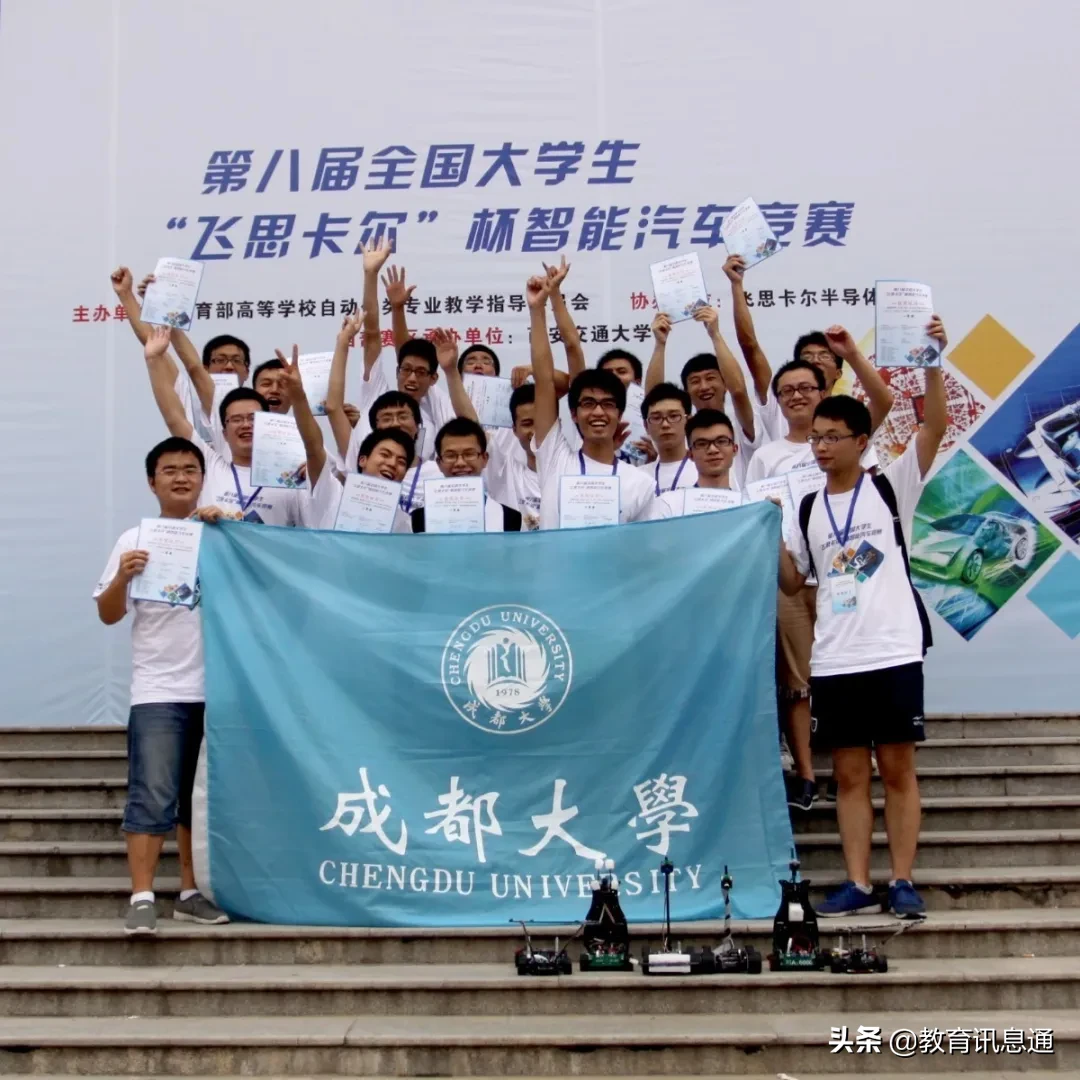 一份来自成都大学的“自我介绍”