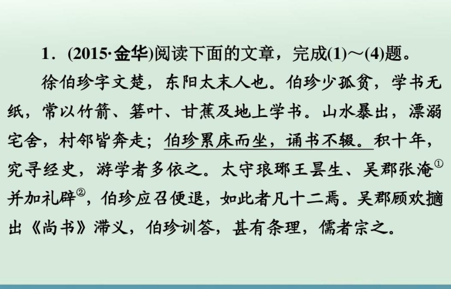 高中要背72篇古文，温儒敏遭师大教授怒批，别忘了学习语文的意义