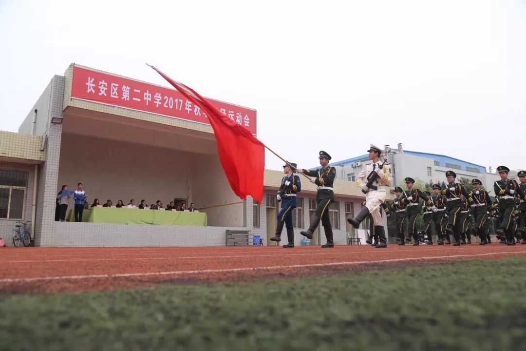 重回长安二中，解锁了一段青春