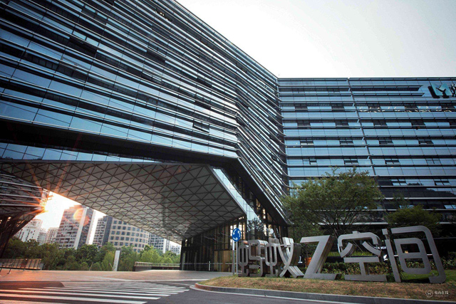 国内最知名十大互联网公司总部大楼PK 腾讯大楼最高达248米