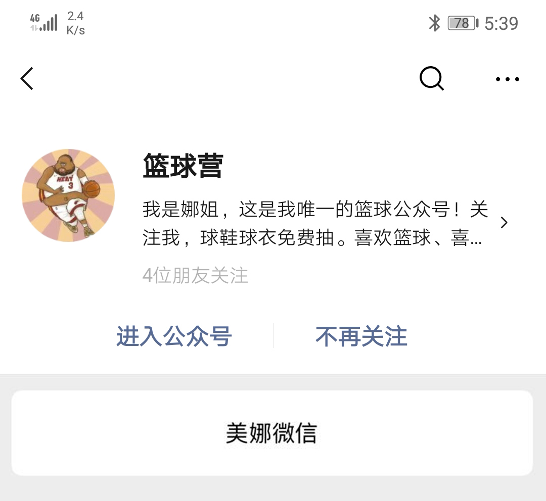 为什么nba经常裁员(马刺当年为何坚持裁员邓肯？背后一段暖心故事你知道吗？)