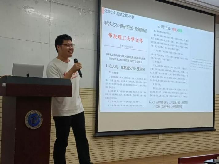 大一参与科研、受到电视台采访！这位“超牛”大学生，现已保研北大！