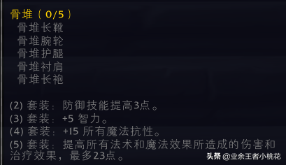 魔兽世界怀旧服五人副本通灵学院介绍，巴罗夫家族的尘封历史