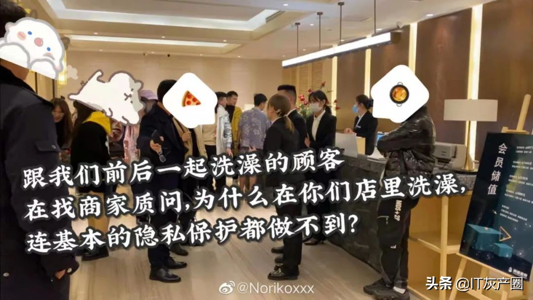 偷内裤？山西中医药大学大一男生戴假发混进女浴室：贱不贱呐