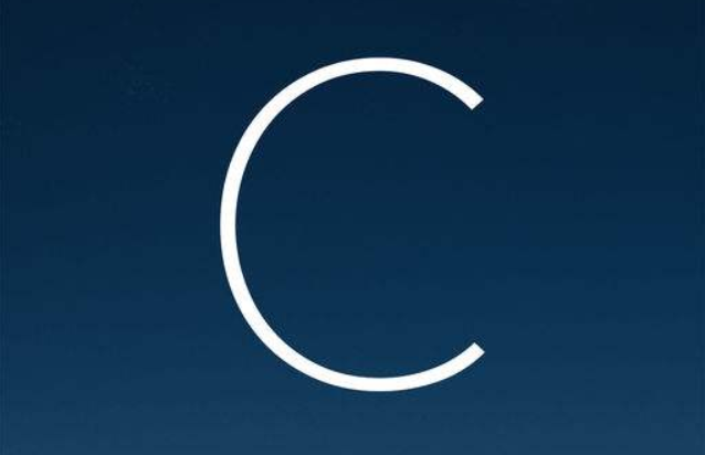 C语言到底有多重要呢？我们大学都要学C语言基础，这是为什么？