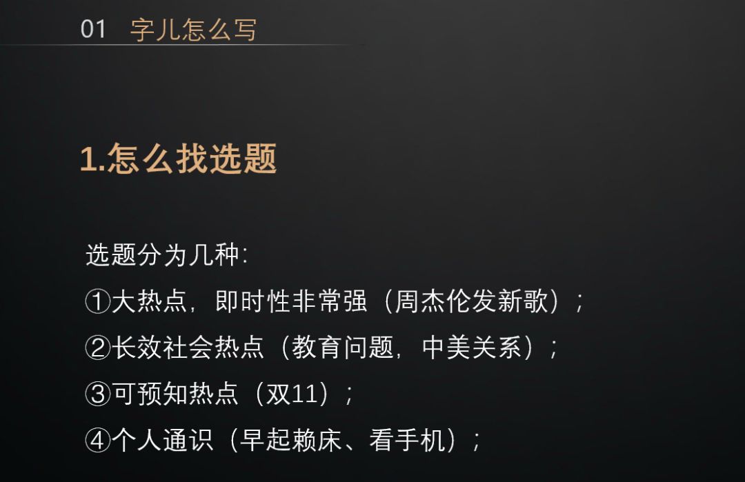 新媒体，只要想学，就不难！（云知＆北京信息职业技术学院）