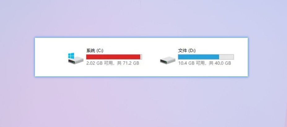 不影响系统怎么清理c盘？做完这3步，让你的电脑运行如飞