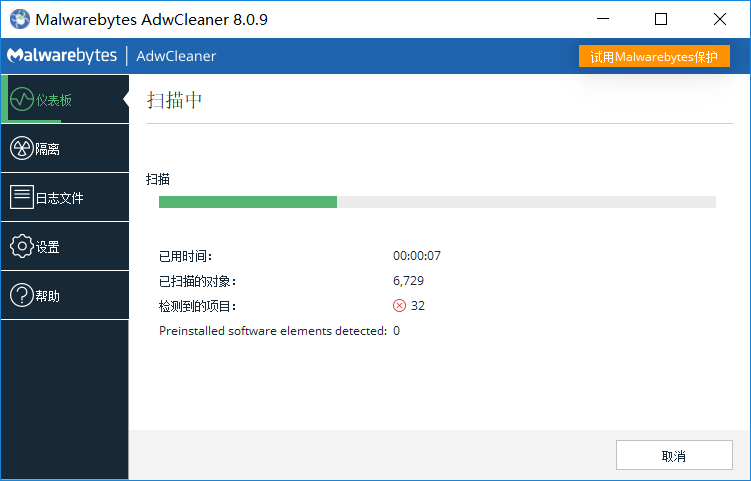 家用windows系统杀毒软件组合推荐