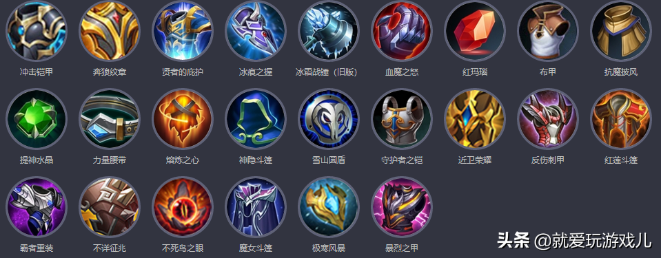 王者荣耀：“冰心”和“不详”两件装备，到底谁才是抗装NO.1？