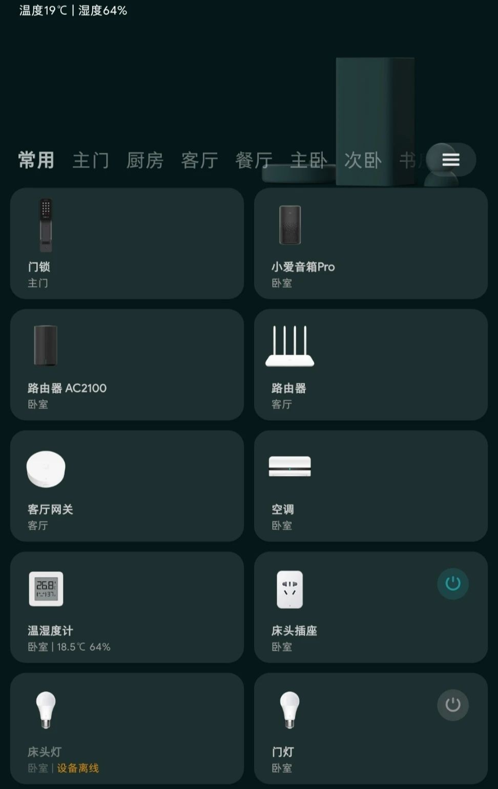 实锤了！这15种设计最不实用，白花好几万
