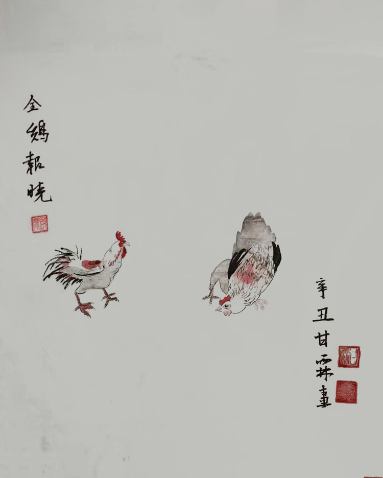 2021博鰲中國(guó)傳統(tǒng)文化高峰論壇——藝術(shù)家代表甘霖