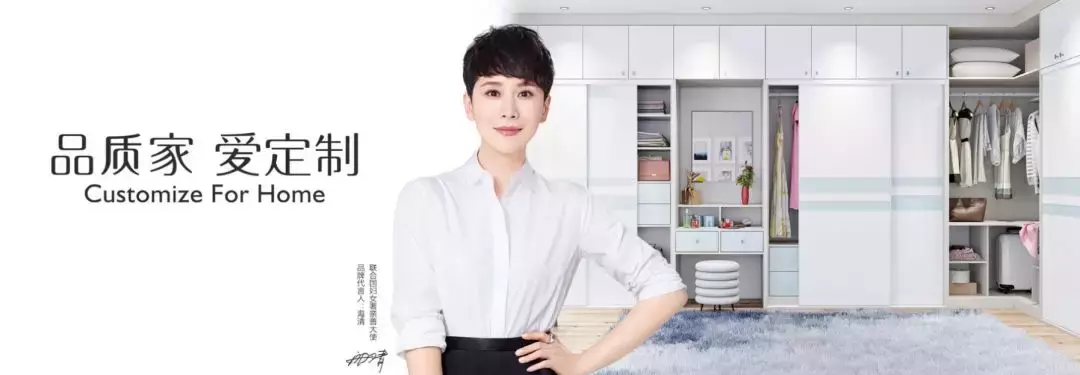 欧派、索菲亚、尚品宅配等泛家居圈2018十大全屋定制品牌评选