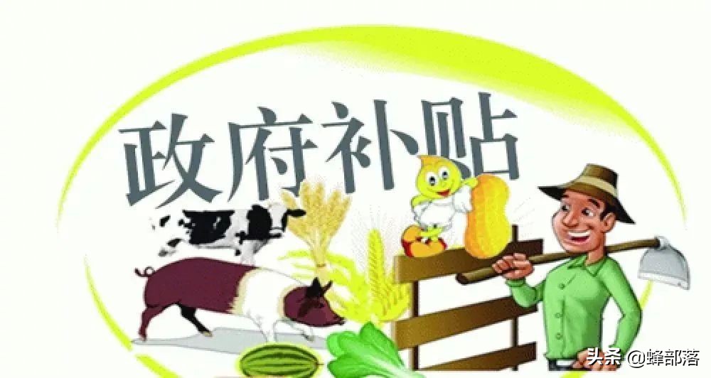 农业户口（2021农业户口可以领取5种补贴）