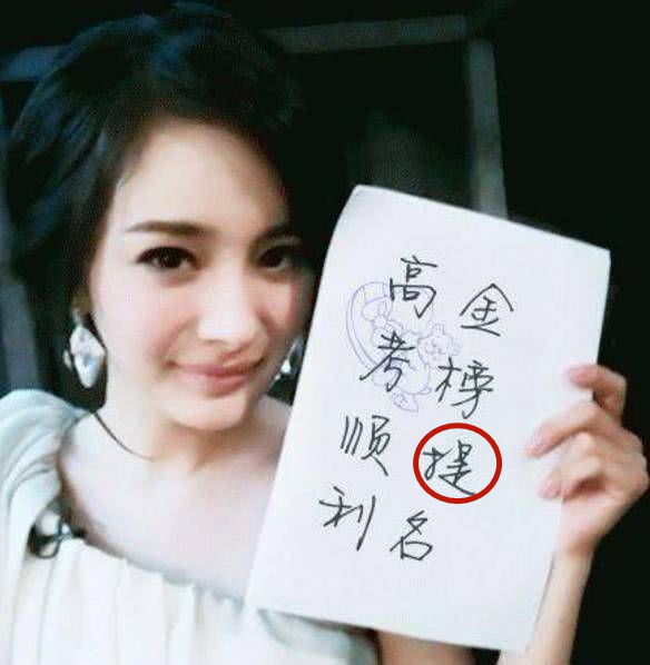 人均文化沙漠？盘点明星文化社死现场，易烊千玺自罚抄错字100遍