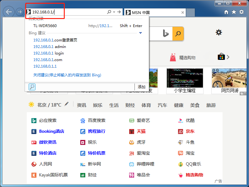 WiFi密码忘记了怎么办？别慌，教你一招解决