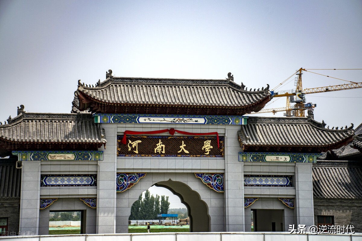 河大郑州校区历经十年建设终启用，是时候感激一下前校长娄源功了