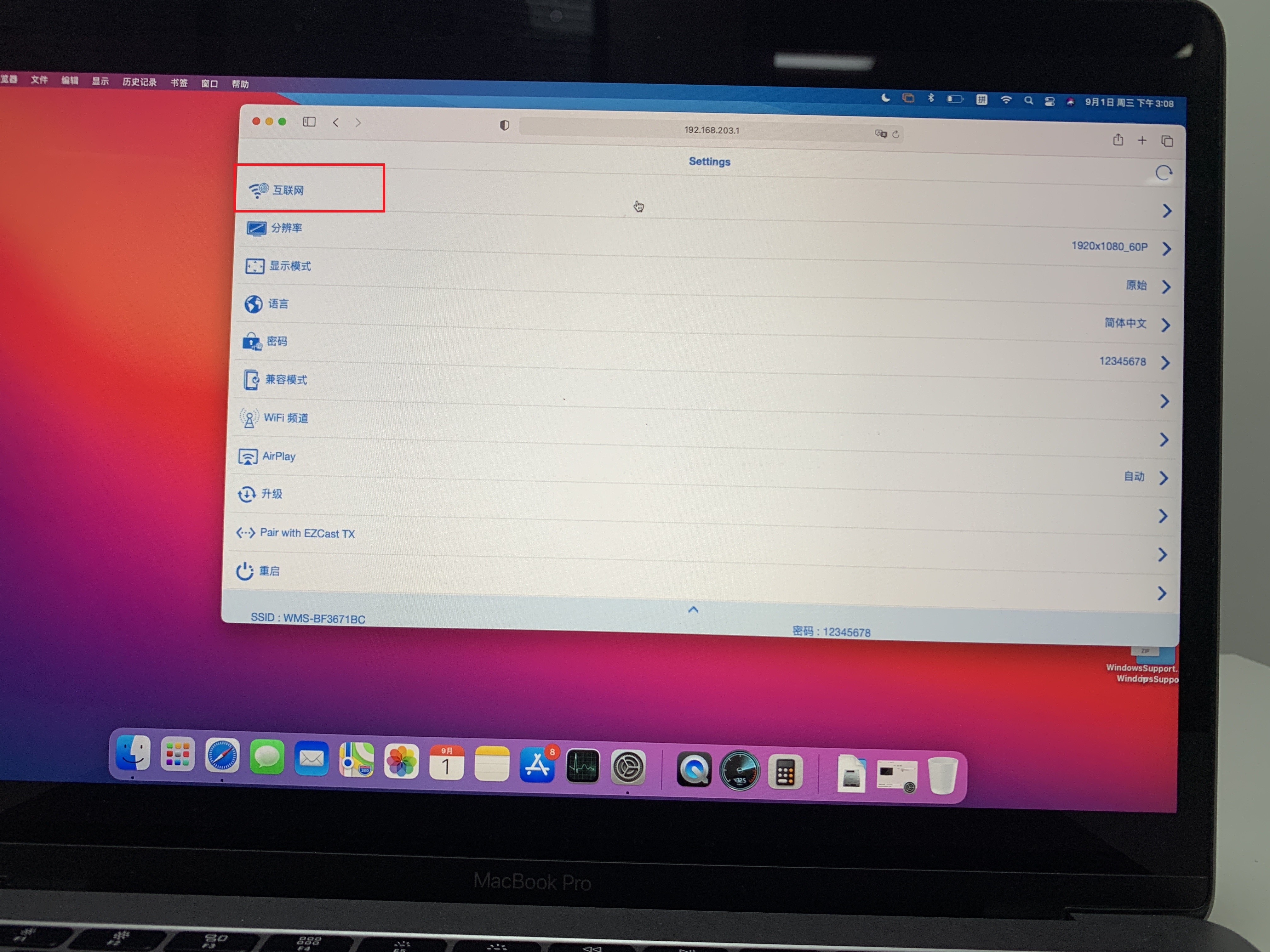 不用HDMI和VGA线，投影仪怎么无线连接电脑和手机
