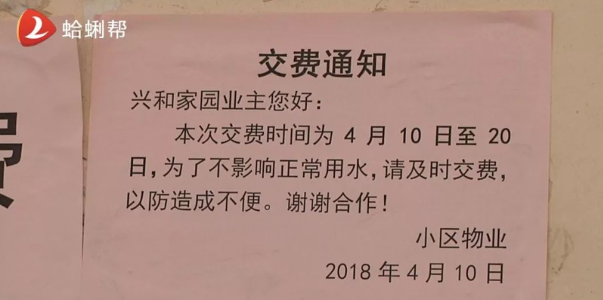 物业服务差对物业不满意？这6种情况可拒交物业费！法律给你撑腰