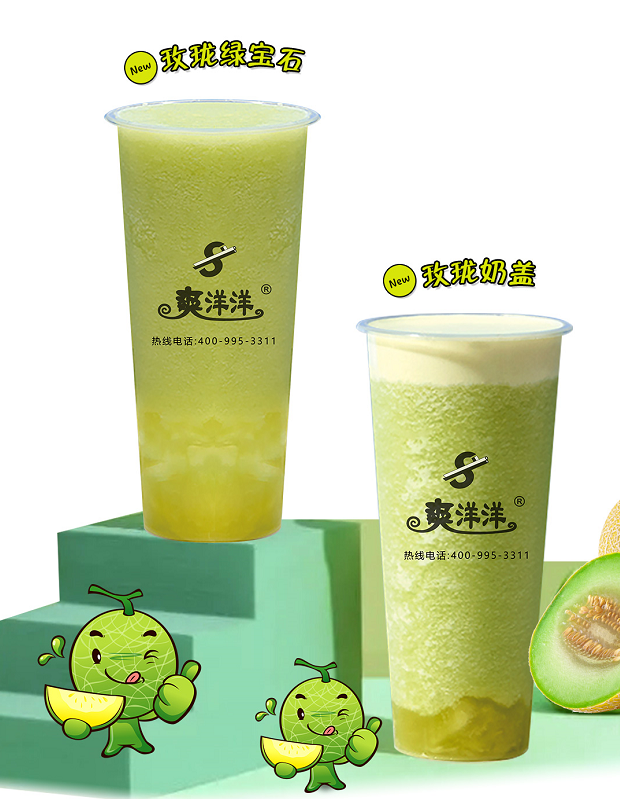 餐饮加盟店排行榜(奶茶加盟店排行榜费用最少的有哪些？)