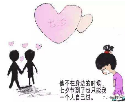 探亲假申请书,
