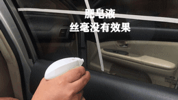 老司机应对玻璃起雾「小妙招」！车窗一喷就亮，持久消雾除水珠